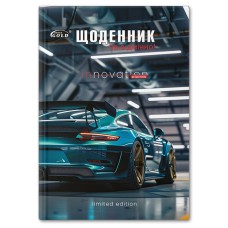 Щоденник «Драйв» А5 на 48 аркушів, №72045, ТМ Gold Brisk