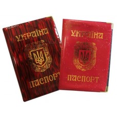 Обкладинка на паспорт України «Герб», 195х135 мм, глянцева, ТМ Tascom