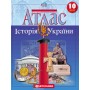 Атлас «Історія України» 10 клас, ТМ Картографія