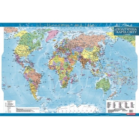 Політична карта світу 1:35 000 000, ламінована, на українській мові, ТМ Картографія
