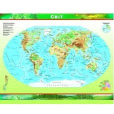 Двобічна карта «Політична+Фізична світу», 1:70 000 000», ламінована, ТМ Картографія