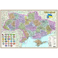Політично-адміністративна карта України 1:2 500 000 ламінована, 66х47 см на українській мові, ТМ Картографія