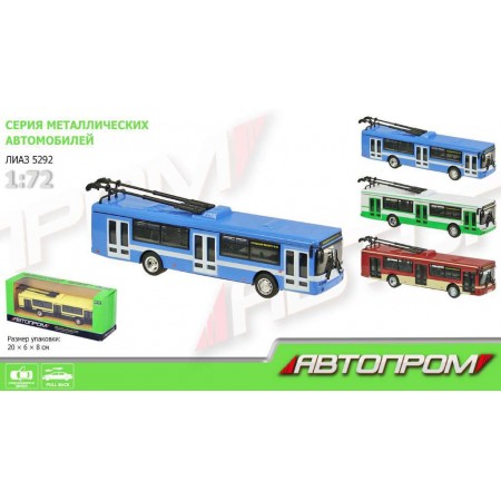 Тролейбус «АВТОПРОМ», метал, інерція, в асортименті, у коробці 20х6х8 см