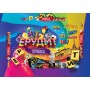Гра настільна мала «Ерудит», у коробці 39х4х29 см, ТМ Данко Тойс