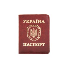 Обкладинка на паспорт «Sarif», червоно - коричнева, 195х135 мм, ТМ Brisk