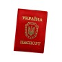 Обкладинка на паспорт «Sarif» червона 95х135 мм, ТМ Brisk