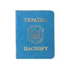 Обкладинка на паспорт «Sarif», бірюзова, 195х135 мм, ТМ Brisk