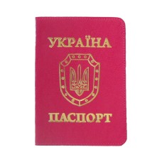 Обкладинка на паспорт «Sarif» рожева 195х135 мм, ТМ Brisk
