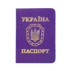 Обкладинка на паспорт «Sarif» фіолетова 195х135 мм, ТМ Brisk