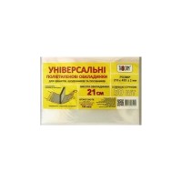 Комплект регулируемых обложек, h 210, для тетрадей, дневников, клеевые, 3 шт, 150 мкм, ТМ Taskom