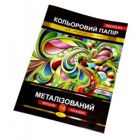 Кольоровий папір «Преміум» А4 з 8 аркушів на 8 кольорів, металізований, ТМ Апельсин