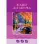 Папір для акварелі А3 з 10 аркушів у картонній папці, ТМ Рюкзачок