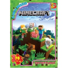 Пазлы «Minecraft» на 70 элементов, ТМ G-Toys