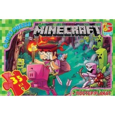 Пазлы «Minecraft» на 35 элементов, ТМ G-Toys