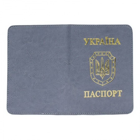 Обкладинка на паспорт «Sarif» світло-сіра 195х135 мм, ТМ Brisk