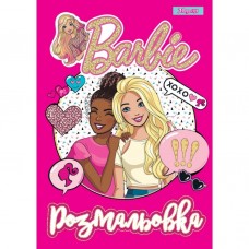 Розмальовка «Barbie 8» А4 6 аркушів, ТМ 1 Вересня
