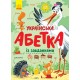 Абетка «Українська абетка з завданнями» 34 сторінки, 29,5х21 см, ТМ Ранок