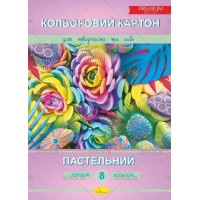 Картон, А4, 8 листов, 8 цветов, пастель, ТМ Апельсин