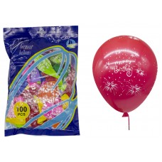 Кульки повітряні «Happy birthday», 30,5 см, різнокольорові, 100 штук в упаковці